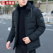 羽绒服短款 男士 2018秋冬立领中年大码 吉普盾男装 商务保暖休闲外套