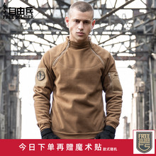 战术摇粒绒抓绒衣 自由兵秋冬户外保暖加厚双面绒套头圆领卫衣男士