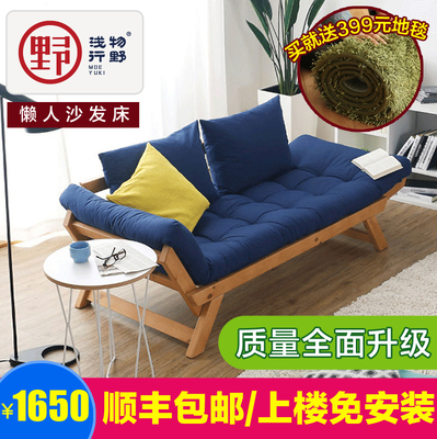 创意懒人沙发可折叠价格