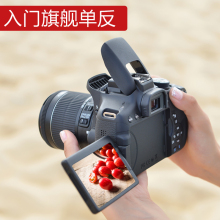 佳能200d 750d 700d 照相机 单反机高清数码 旅游 单反相机入门级