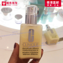 香港直邮倩碧黄油有油125ml葆湿补水乳液润肤锁水修护秋冬干性