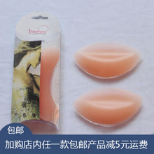 聚拢硅胶胸垫加厚内衣插片隐形文胸泳衣比基尼内衣垫一对