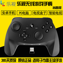 乐视无线游戏手柄 尚酷版 TV拍吧手机电视盒子原装正品清仓处乐视