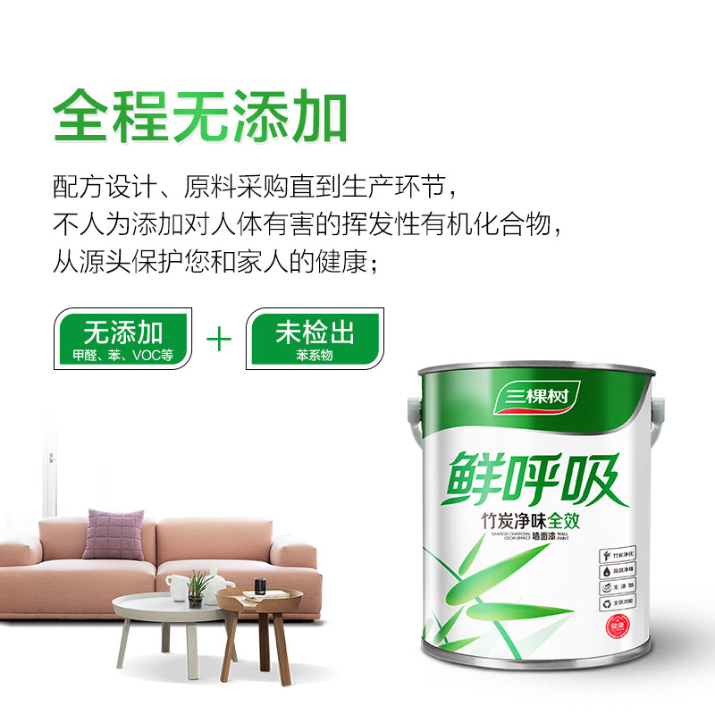 ��������ǽ�齺��SFI850