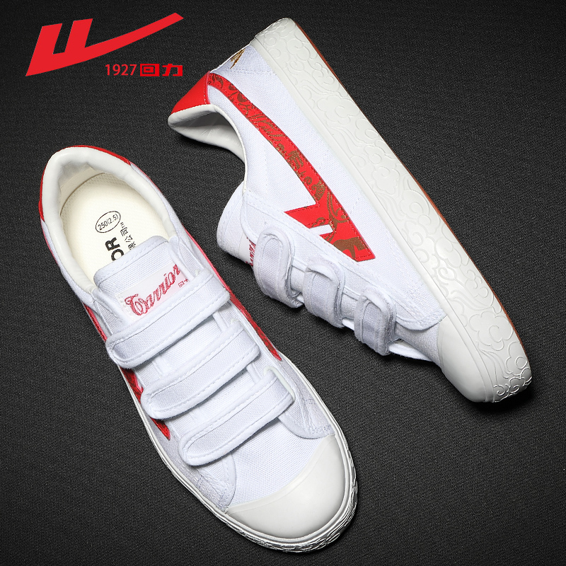 Huili Men's Shoes Summer Breathable Women's Shoes Classic Xiangyun Edition Velcro Button White Shoes Canvas Couple Small White Board Shoes