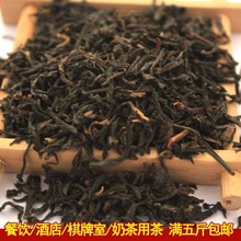 云南红茶滇红奶茶店用红茶 奶茶店红茶散装 饭店用茶叶250克