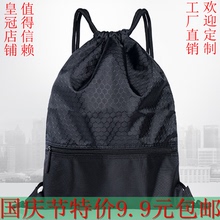 小号束口袋抽绳包双肩背包拉绳袋便携旅行袋购物袋足球包邮防水
