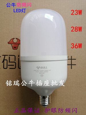 螺旋节能灯泡e27大螺口谁买过的说说