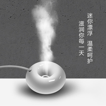 mini甜甜圈加湿器定时雾化桌面usb空气净化器 创意加湿器 圈圈云