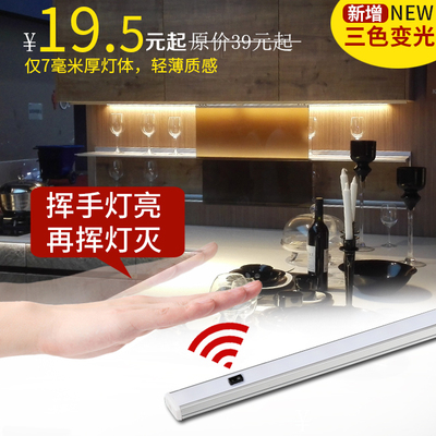 led橱柜灯橱柜柜底灯有假货吗