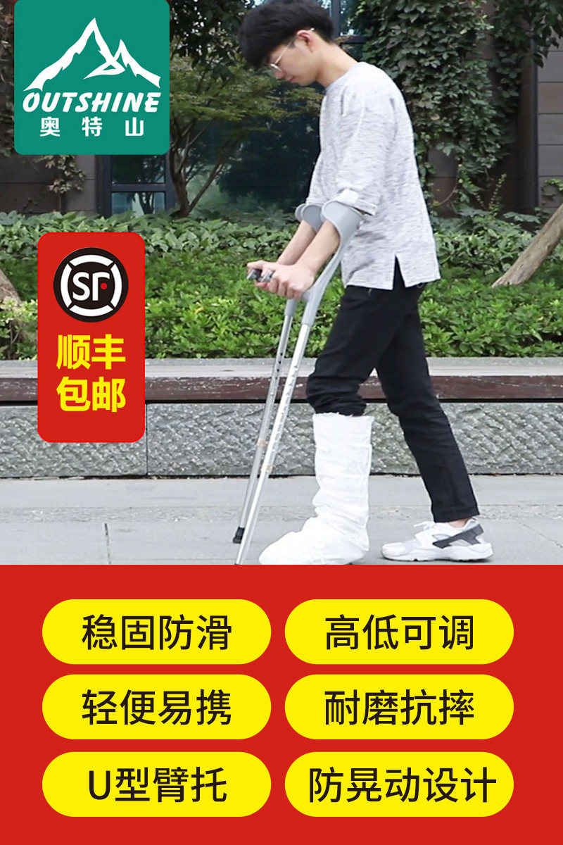 老人单手拐杖,拐杖大全,老人拐杖(第19页)_大山谷图库