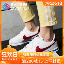 882254 164 103 耐克 904764 阿甘白红男女跑步鞋 〖Ben1988〗Nike