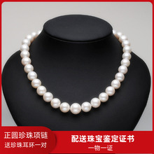 12送妈妈婆婆时尚 高贵气质正品 天然淡水珍珠项链女正圆短款