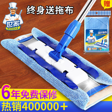 平拖送拖布 世家合金王子平板拖把 包邮 尘推夹毛巾木地板拖把墩布