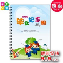 毕业纪念册同学录结业证书大班毕业册离园插袋式毕业记录册 新款