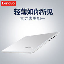 Lenovo 联想 320CI3 固态手提超薄超级笔记本电脑 310S