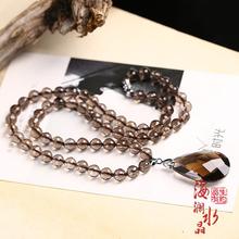 手链送证书 天然6A茶水晶项链天然水晶项链128刻面水晶项链送同款