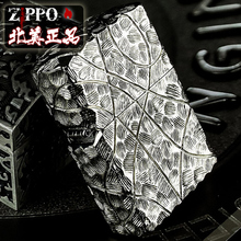 zippo打火机zippo正版男士正品芝宝重盔甲煤油火机限量zppo龙马zo