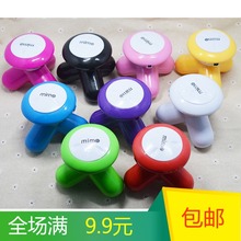 送USB线 USB小型按摩器电动 三角迷你按摩器 三脚按摩器