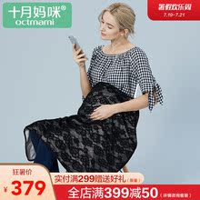 十月妈咪旗舰店孕妇防辐射服盖毯银纤维防辐射孕妇装外穿