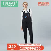 春秋外穿2019新款 孕妇装 春装 潮妈孕妇托腹长裤 十月妈咪孕妇背带裤
