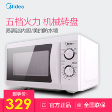 家用微波炉光波炉 Midea 智能转盘特惠机械式特价 L213B