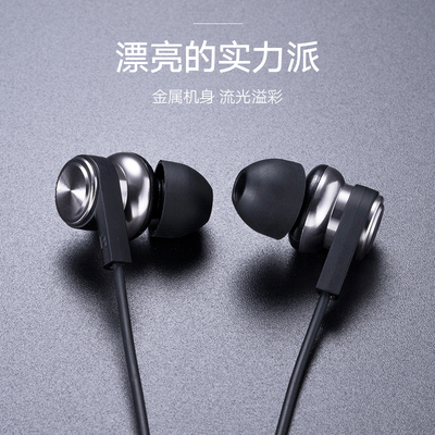乔威 HP29 入耳式耳机线控手机电脑通用重低音耳塞式带麦有线耳机小米三星华为苹果3.5mm通用
