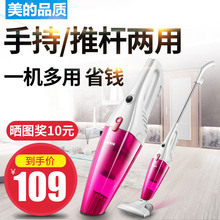 小型超静音手持吸尘器手持式推杆两用吸尘器 吸尘器家用强力