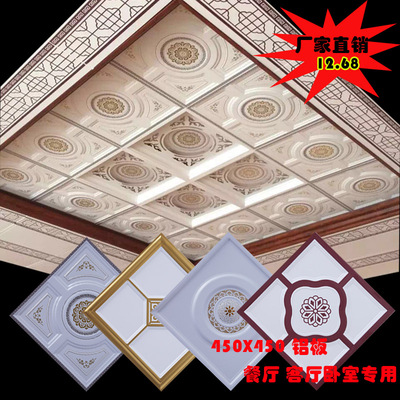 卧室吊顶扣板618大促
