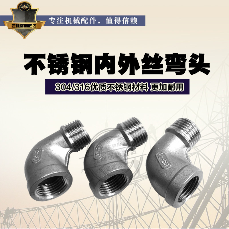 Ҽ���治���ˮ�ܽ�ͷ