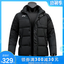 2018冬季新款 加厚保暖 李宁羽绒服男短款 白鸭绒连帽羽绒服AYMN071