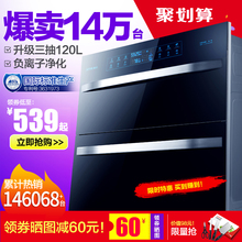 Setir/森太 ZTD100-F299消毒柜家用嵌入式厨房消毒碗柜镶嵌式特价