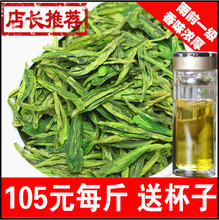2018年新茶西湖龙井茶叶雨前一级龙井绿茶春茶 散装 茶农直销500g