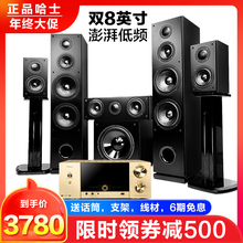 哈士HAX150双8寸5.1家庭影院音响套装 家用木质7.1音箱低音炮功放