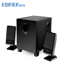 漫步者 Edifier R101V多媒体台式电脑音箱笔记本迷你2.1重低音炮