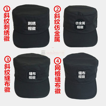 保安帽新式99作训帽特训帽09战术特种帽子可调节作战帽男 高档正品