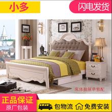 全友家私 家具家居 专柜正品 西海岸风情系列 61605 卧室床1.8米