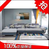 全友家私 家居 专柜正品 现代简约艾乐家系列 23387 布艺休闲沙发