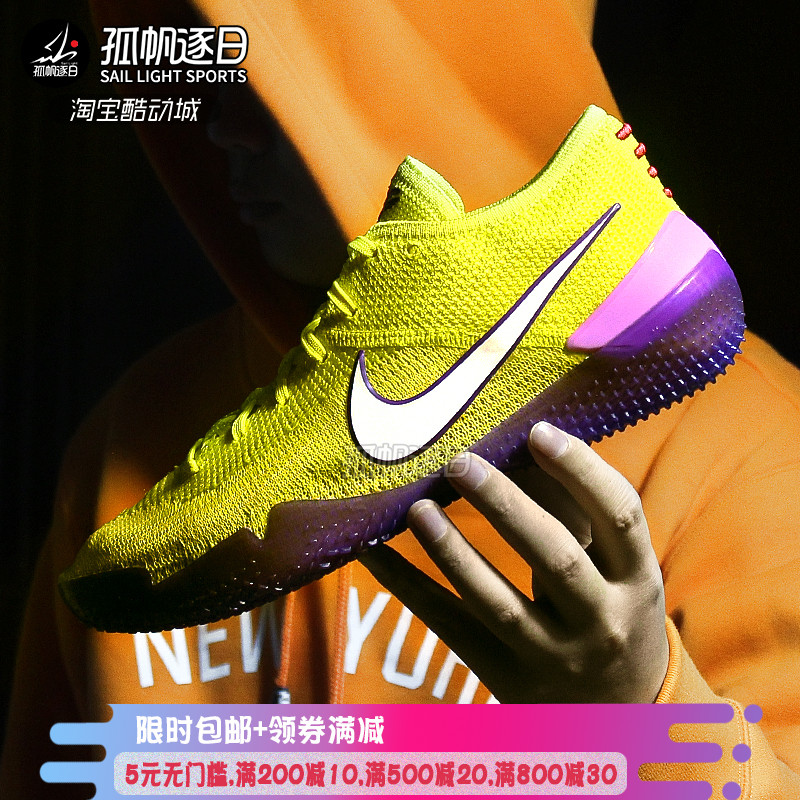 耐克NIKE KOBE AD NXT 360科比12德罗赞编织男子篮球鞋AQ1087-700