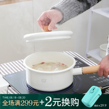 日本搪瓷汤锅耐高温煲汤锅陶瓷小砂锅家用日式珐琅锅明火燃气奶锅