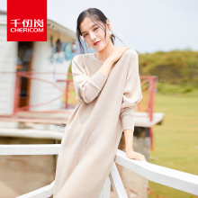 Chericom/千仞岗千仞岗毛衣女中长款休闲淑女纯色圆领毛衣238021图片