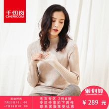 千仞岗2018新品休闲通勤纯色毛衣女半高领修身套头针织衫238017图片
