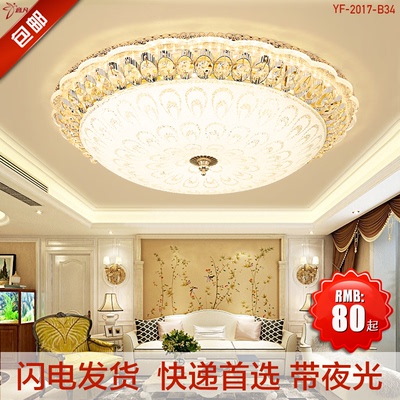吸顶灯三色变光哪款好