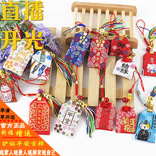 定制 石碑护身符可结印 结印册 蓝绒晶 红竹石 云海石 橘子石