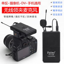 专业无线采访话筒单反相机摄像机手机DV拍摄视频收音器直播麦克风