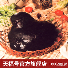 老北京特产 天福号酱整肘子1800g 酱卤猪肉熟食