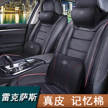 LXHS汽车 雷克萨斯CT 头枕腰靠枕套真皮颈枕