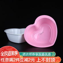 日本进口心型脸盆 心心相印洗脸盆 爱心心形可爱粉色白色洗面盆