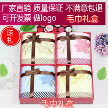 礼品情人节婚庆回礼品实用造型生日礼物 创意蛋糕毛巾礼盒商务促销