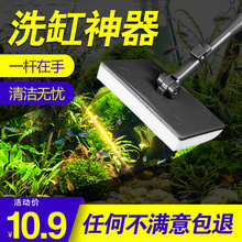 鱼缸刷子清洁长柄清理清洗工具鱼捞擦除刮藻刀刷神器草缸水族套装
